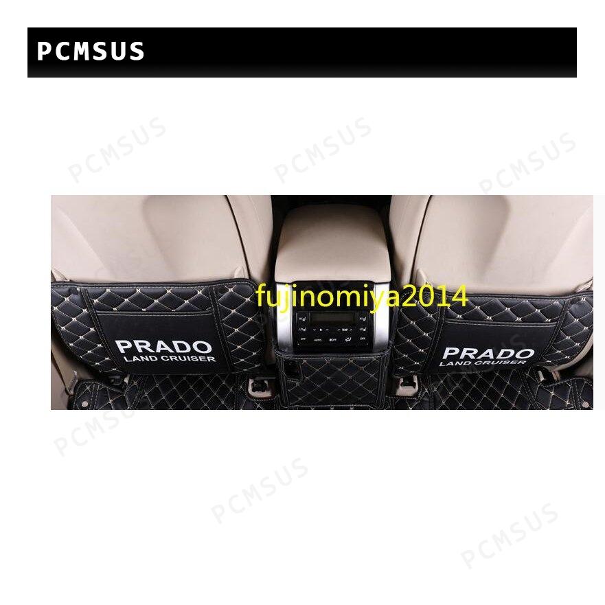 販売実績No.1Pcmsus 新品 激安価 バック PRADO マット キック キックガード 5枚セット ランドクルーザープラド150系 シート 専用 ポケット付き 外装、ボディパーツ Kayafar トヨタ ランドクルーザープラド 150系 専用 キックガード プラド シート バック キック マット キックガード 後部座席 プロテク