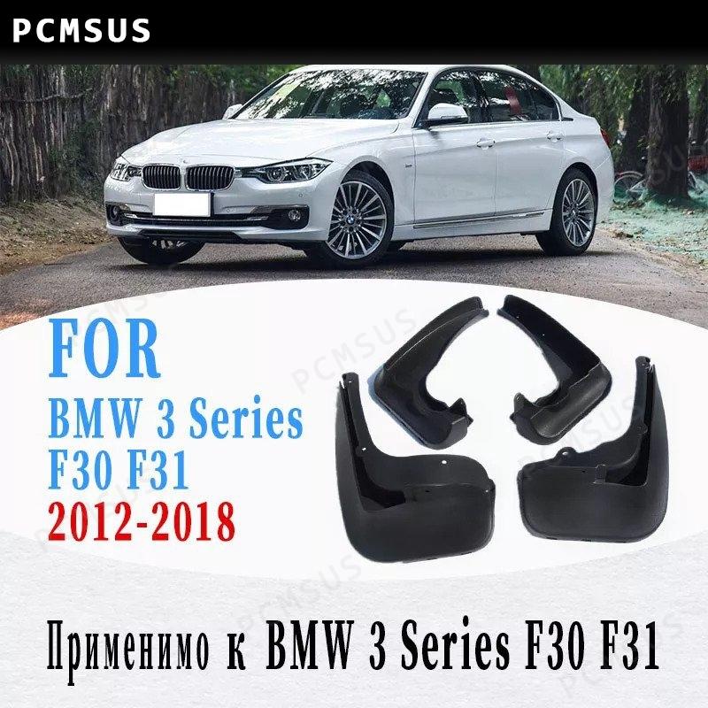 のために適 BMW X5 2014-2018 カーマッドガード カーマッドフラップ 泥フラップ フロントリアマッドフラップ 黒の4ピース 
