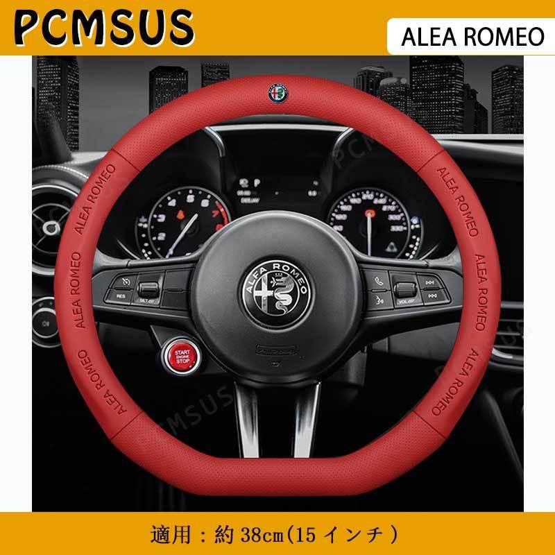 送料無料☆【D型】アルファロメオ Alfa Romeo ステルヴィオ