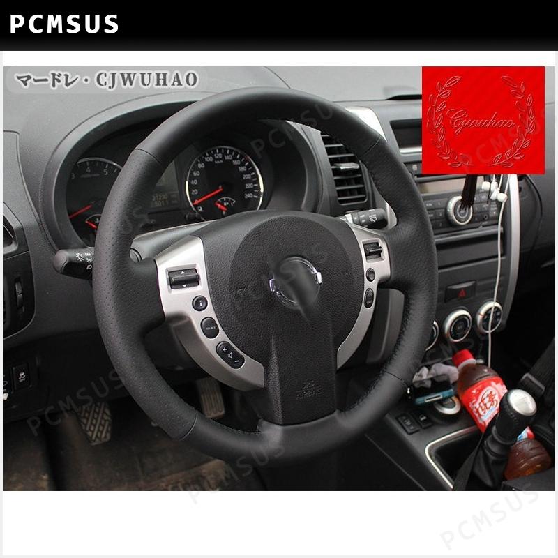 送料無料 手作りハンドルカバー X Trail エクストレイル T31 専用 レザー ステアリングカバー インテリア 編み込み 手縫う 牛革 2色 Pcmsus 通販 Yahoo ショッピング