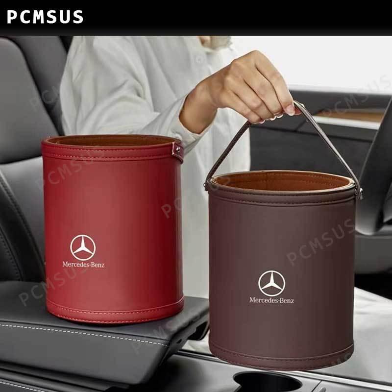 メルセデスベンツ ロゴ入り ゴミ箱 ダストボックス エンブレム 車用