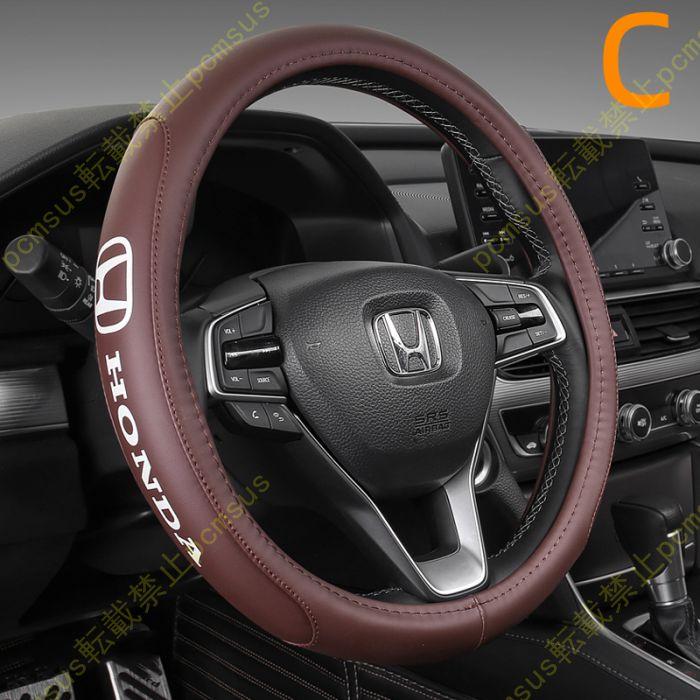 ハンドルカバー ホンダ ステアリングホイールカバー 本革 内装品 高級 牛革 専車ロゴ 内装品パーツ 滑りにくい 文字付き Honda 042 Pcmsus 通販 Yahoo ショッピング
