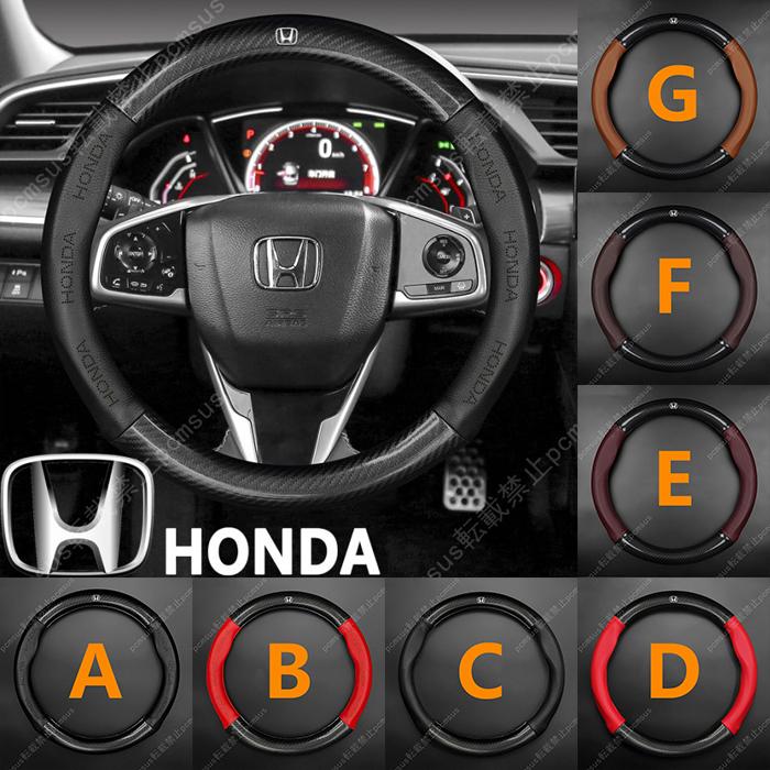 ハンドルカバー O型 ホンダ インサイト オデッセイ シビック シャトル ステップワゴン フィット 本革 カーボン調 牛革 専車ロゴ 内装品パーツ 滑りにくい :825012:pcmsus 通販 フィット・インサイト 本革ステアリング