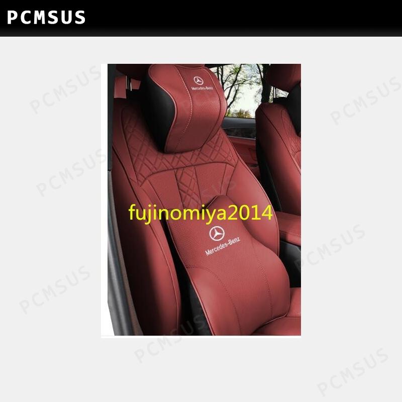 新ベンツ 本革 車用クッション 車シートクッション カークッション 腰クッション ネックパッド おしゃれ 疲れない 腰当て 低反発 腰サポート B Pcmsus 通販 Yahoo ショッピング