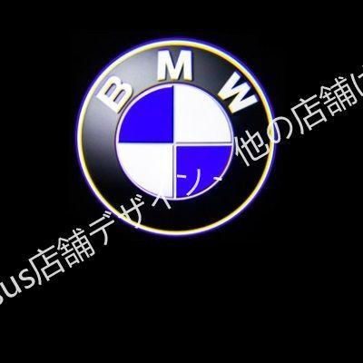 BMW 2シリーズ ドア LED カーテシランプ HD ロゴ プロジェクター カーテシランプ 左右2個 簡単交換 ガラスレンズ 純正 色落 3年以内の再出荷｜pcmsus｜05