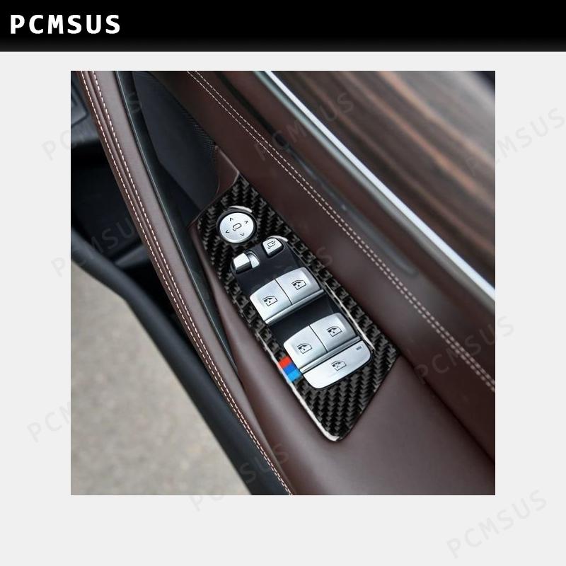 BMW 38 G30 528i 530i 541i炭素繊維車内装飾カーボンウィンドウスイッチボタンフレームステッカータイプC｜pcmsus