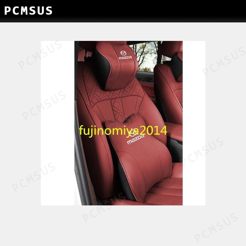 マツダ 本革 車用クッション 車シートクッション カークッション 腰クッション ネックパッド おしゃれ 疲れない 腰当て 低反発 腰サポート F Pcmsus 通販 Yahoo ショッピング