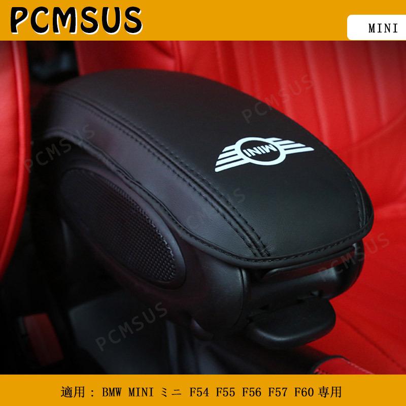 激安価 BMW MINI ミニ F60 F54 F55 F56 専用 アームレスト カバー 品質保証 シートカバー 肘置き 内装パーツ ドレスアップ シェアスタイル :g448233532091046:pcmsus - 通販 - Yahoo!ショッピング 激安価 BMW MINI ミニ F60 F54 F55 F56 専用 アームレスト カバー 品質保証 シートカバー 肘置き 内装パーツ ドレスアップ シェアスタイル :g448233532091046:pcmsus - 通販 - Yahoo!ショッピング