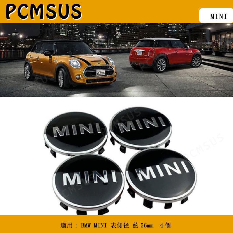 ミニクーパー ホイールキャップ センターハブキャップ BMW MINI 56mm ブラック 4個セット｜pcmsus