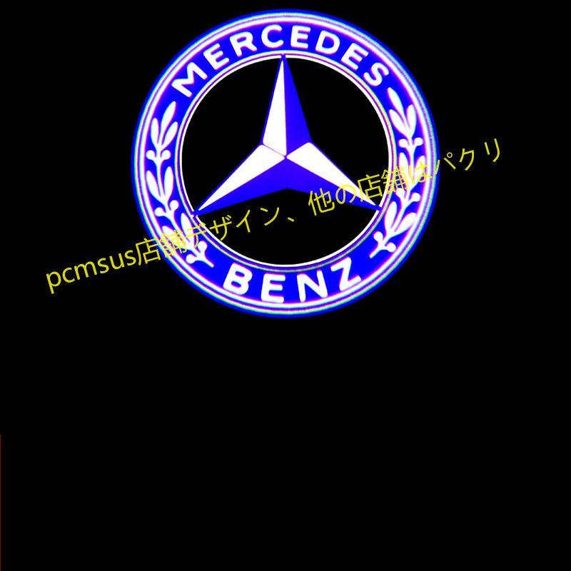 Benz AMG ロゴ カーテシランプ 左右4個 LED 純正交換タイプ A/B/C/E/M/GL/GLA/GLC/GLE/GLS/G カーテシランプ 色褪せない｜pcmsus｜06
