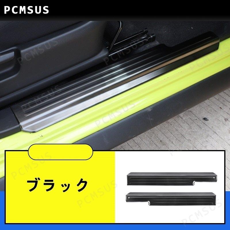 最新のデザイン ジムニー ジムニーシエラ JB64 JB74 H30年7月〜 専用