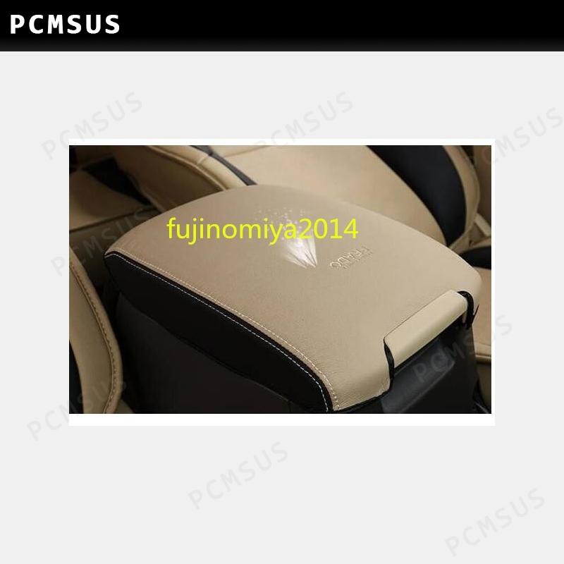 ランドクルーザープラド150系 PRADO 専用 アームレストカバー 1PCS アームレストボックス保護カバー キズや汚れ防止 内装 アクセサリー カスタム パーツ :q375905581091124:pcmsus - 通販 - Yahoo!ショッピング ランドクルーザープラド150系 PRADO 専用 アームレストカバー 1PCS アームレストボックス保護カバー キズや汚れ防止 内装 アクセサリー カスタム パーツ :q375905581091124:pcmsus - 通販 - Yahoo!ショッピング