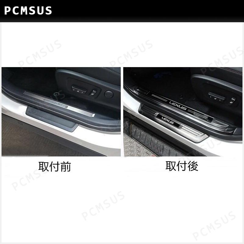 85％以上節約 pcmsus-5新品 レクサス新型RX200t 450h専用ステップ