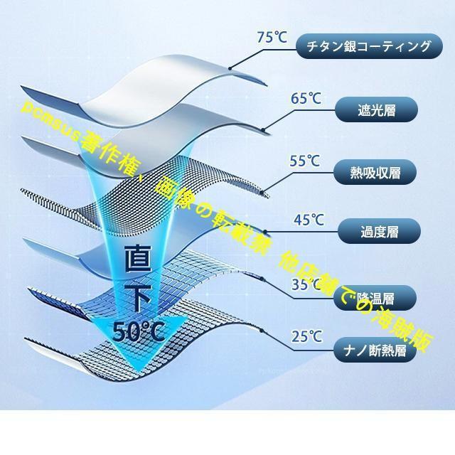 シボレー サバーバン 車用サンシェード 遮光 断熱 暑さ対策 ガラスカバー 折りたたみ 傘型 日よけ 車用パラソル フロントガラス マット｜pcmsus｜08