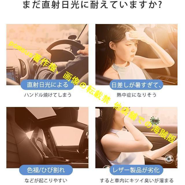 シボレー ノヴァ 車用サンシェード 遮光 断熱 暑さ対策 ガラスカバー 折りたたみ 傘型 日よけ 車用パラソル フロントガラス マット｜pcmsus｜05