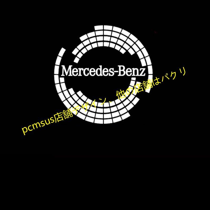 ベンツ HD ロゴ カーテシランプ 色褪せない C117/W218/A205/C205/A207/C207 CLA CLS GLC GLA GLB GLC GLE GLS A B C Eクラス｜pcmsus｜11