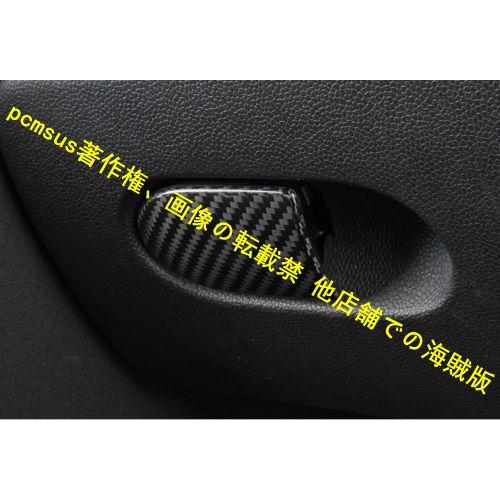 BMW MINI ミニ F55 F56 F57 リアルカーボン ファイバー アームレスト蓋カバー 1点｜pcmsus｜04