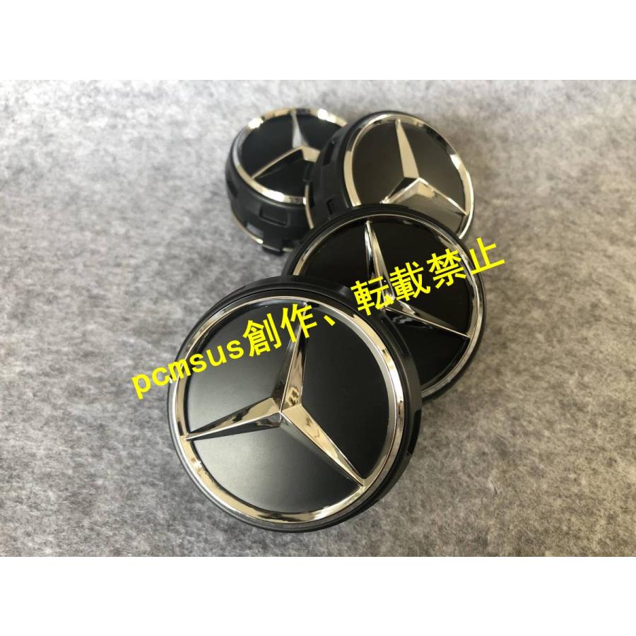 メルセデス ベンツ BENZ ブラック ホイールセンターキャップ ハブキャップ 外径75mm 4個セット ホイールカバー 車用 シルバー｜pcmsus｜02