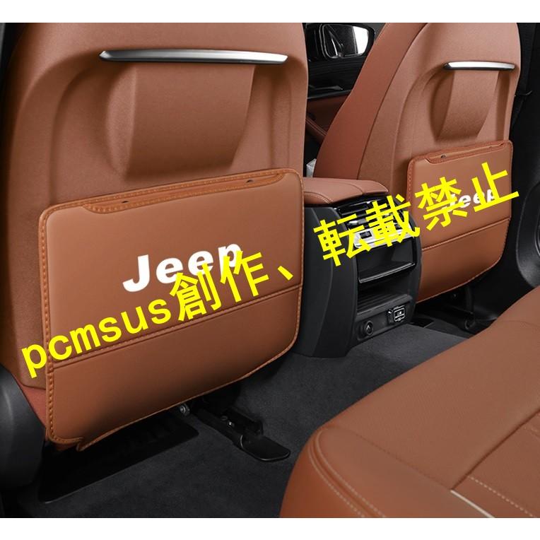 ジープ JEEP シートバックポケット キックガード バックプロテクター キックマット 車用シートカバー 蹴り防止 2点 ☆コニャックカラー