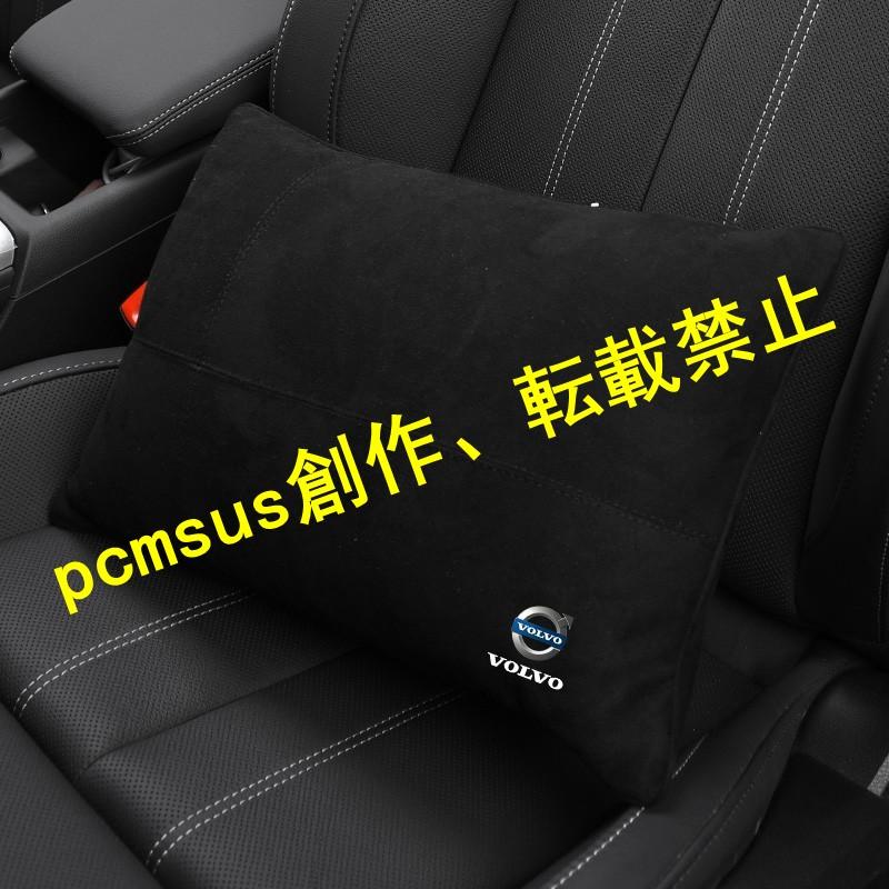 ボルボ VOLVO ヘッドレスト首枕 低反発 ネックパッド 抱き枕 腰クッション 頚椎サポート ネックピロー 腰当て 快適☆ブラック