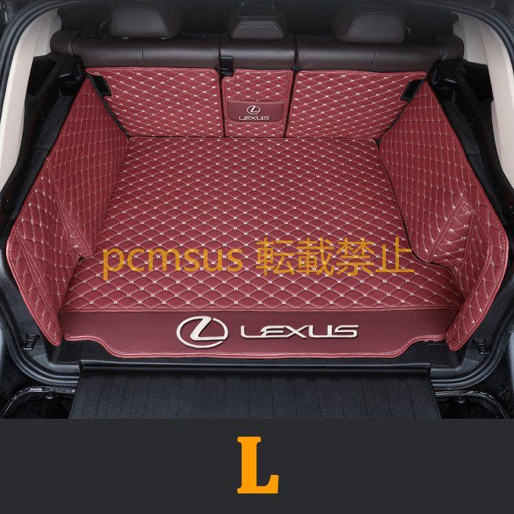 レクサス LEXUS ES IS GS NX RX UX LC LM LS LX ラゲッジマット トランクマット 防水皮革 汚れ保護 6色選択可｜pcmsus｜16