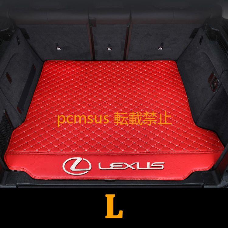 レクサス LEXUS ES IS GS NX RX UX LC LM LS LX ラゲッジマット トランクマット 防水皮革 汚れ保護 6色選択可｜pcmsus｜13