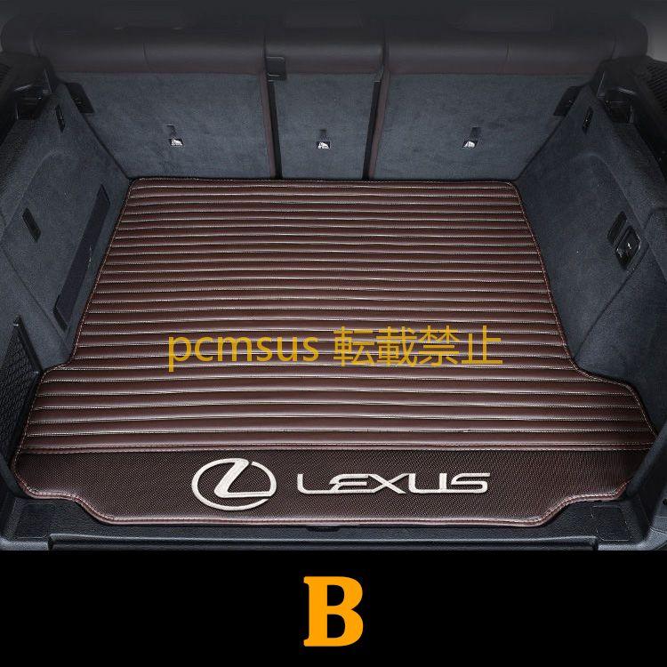 レクサス LEXUS ES IS GS NX RX UX LC LM LS LX ラゲッジマット トランクマット 防水皮革 汚れ保護 6色選択可｜pcmsus｜03