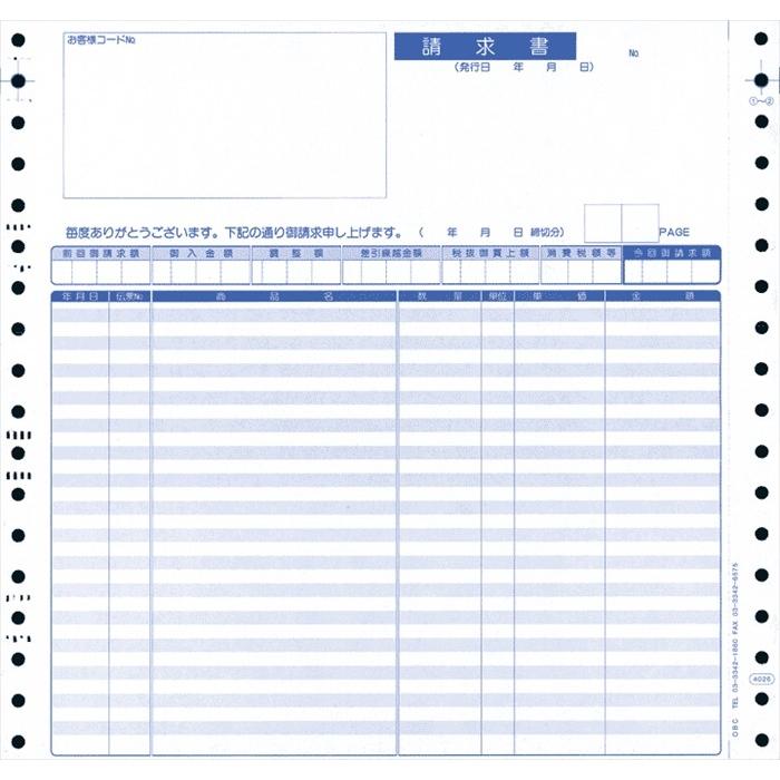 OBC奉行サプライ 明細請求書 連続 Y9.5×T9 1000枚（4026