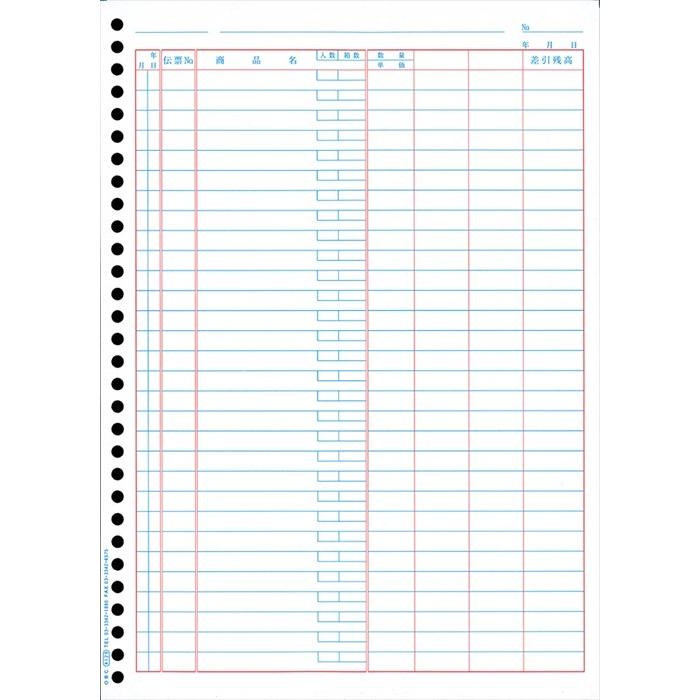OBC奉行サプライ　単票バインダー元帳　A4単票　1000枚（4129）