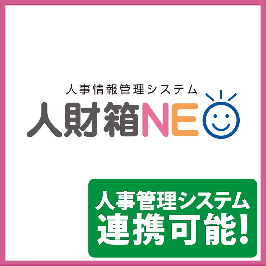 YAYOI 弥生給与24+クラウド (GRAT0001) ◇デスクトップソフト「弥生