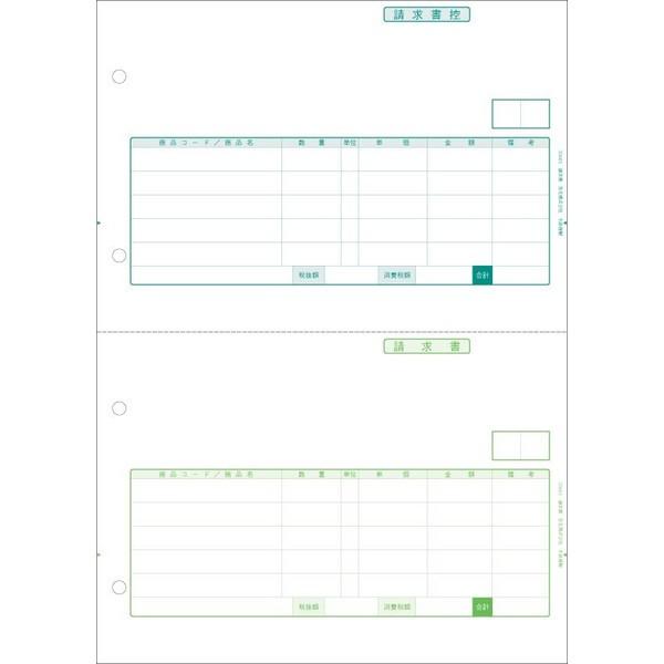 YAYOI 弥生サプライ 請求書 単票用紙 1000枚入 (334411