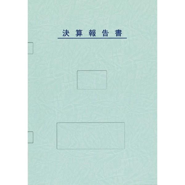 YAYOI 弥生サプライ 決算書表紙 ブルー 50冊入 (333007