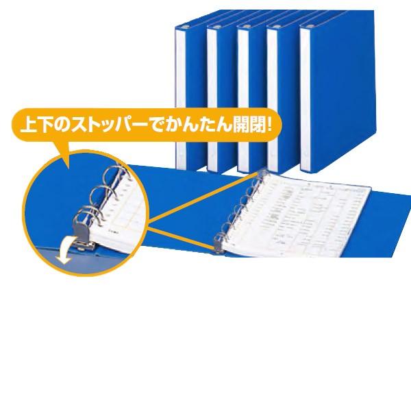 弥生サプライ バインダーA4版 8穴タイプ 6冊 (200001)｜pcoffice｜02