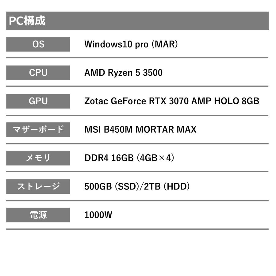 FractalDesign ゲーム用PC Ryzen5 RTX3070｜pcomakase｜02