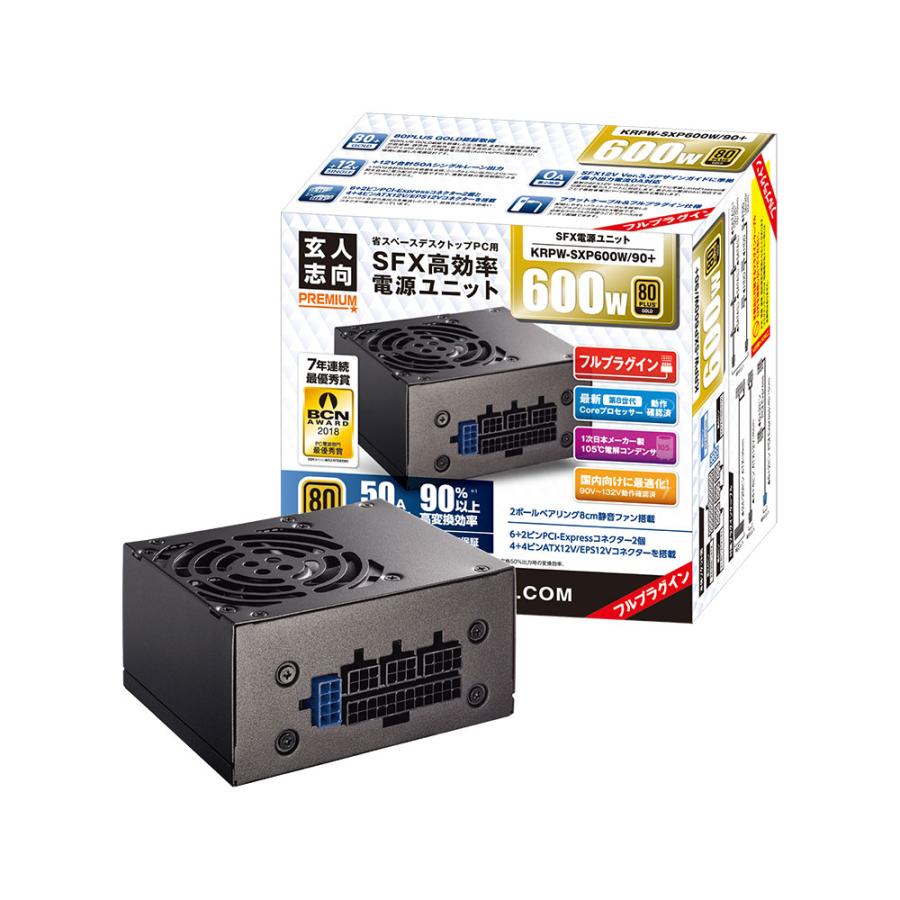 KRPW-SXP600W/90+ SFX電源/80+ GOLD/フルプラグイン | 玄人志向