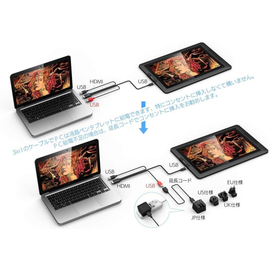 新品 Xp Pen Artist 15 6 液晶タブレット Pcワンズ 通販 Yahoo ショッピング