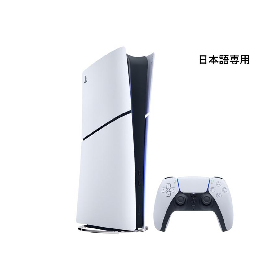 (中古) プレイステーション5 デジタルエディション 日本語専用 CFI-2200B01 | SONY