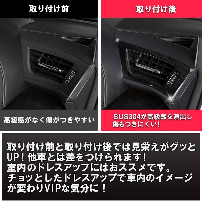 TOYOTA アルファード ヴェルファイア 30系 前期後期  フロントエアコンカバー＆エアコンダクト カバーセット｜pcparts｜08