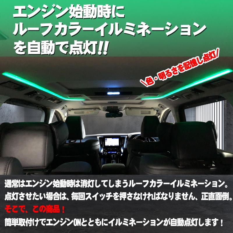 TOYOTA アルファード ヴェルファイア 30系対応 ルーフ
