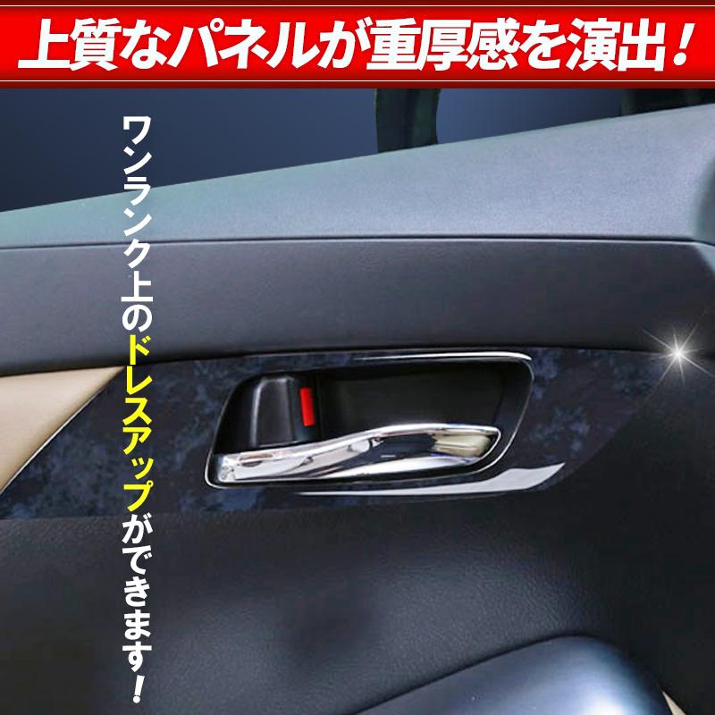 TOYOTA アルファード ヴェルファイア30系 インナードアベゼルカバー