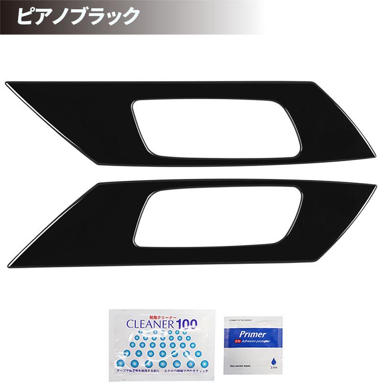 売れ筋がひ贈り物！ 4点纏 黒木目調 アルファード ヴェルファイア 30系