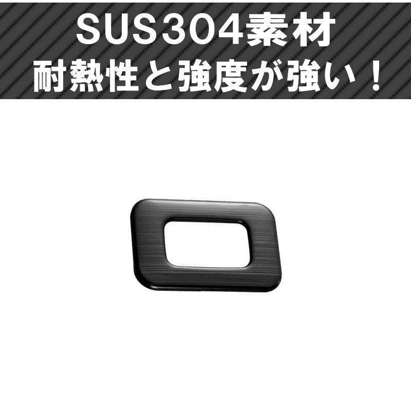 アルファード ヴェルファイア 30系 前期後期 バックドアスイッチカバー