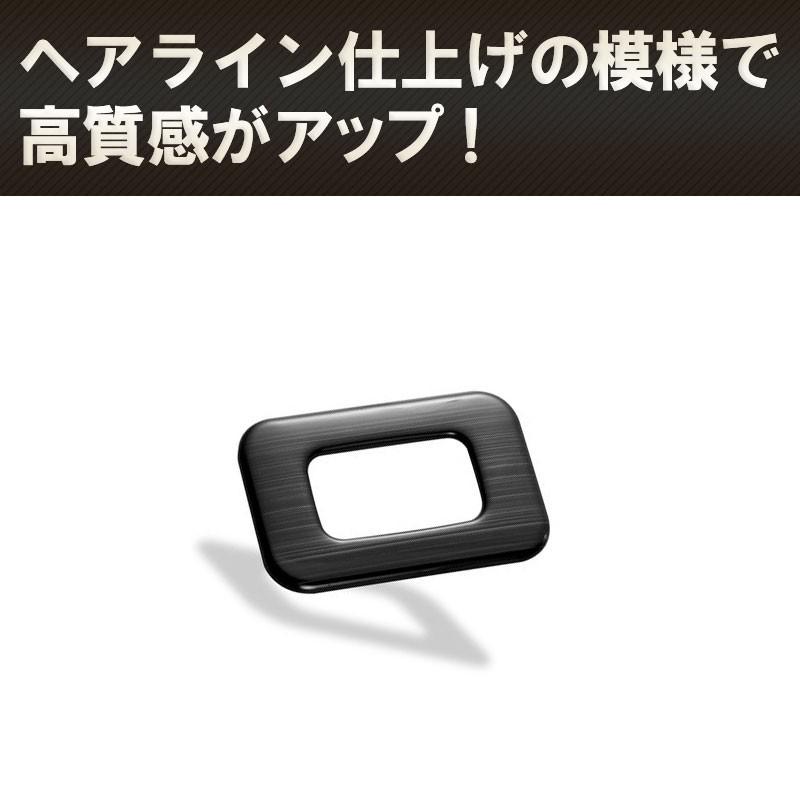 アルファード ヴェルファイア 30系 前期後期 バックドアスイッチカバー