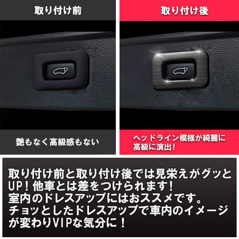 トヨタ純正　アルファード　ヴェルファイア バックフォグスイッチ　おまけ付き アルファード ヴェルファイア 30系 前期後期 バックドアスイッチカバー