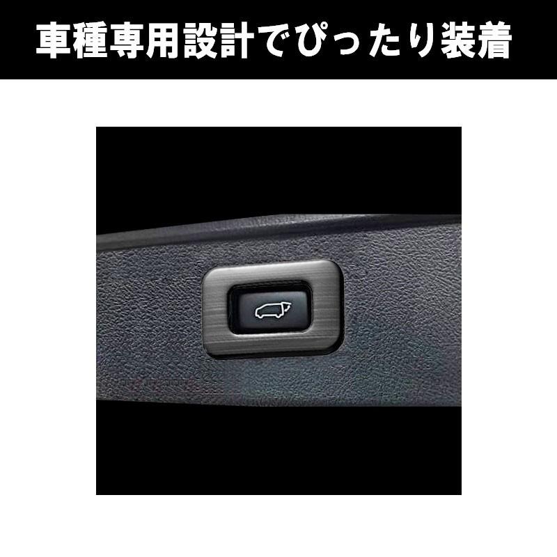 アルファード ヴェルファイア 30系 前期後期 バックドアスイッチカバー