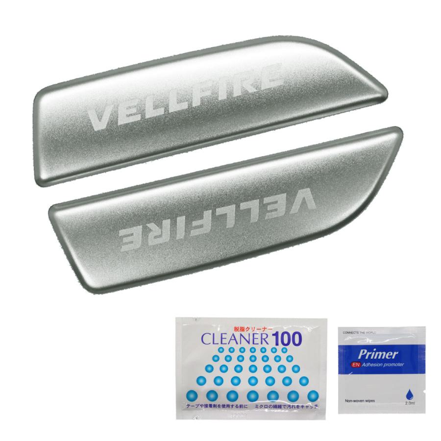 アルファード、ヴェルファイア30系純正大型コンソールサイドパネルカバー左右セット 楽天市場】＼本日だけ！P5倍UP！／【即納】autorder ヴェル