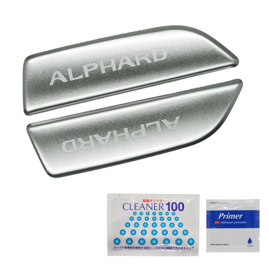 アルファード、ヴェルファイア30系純正大型コンソールサイドパネルカバー左右セット アルファード、ヴェルファイア30系前後期 純正大型コンソール