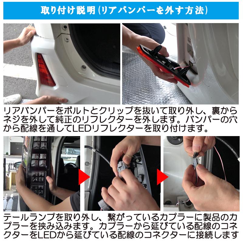 TOYOTA アルファード ヴェルファイア 30系 後期 完全カプラーON TOYOTA アルファード ヴェルファイア 30系 後期 完全カプラーON