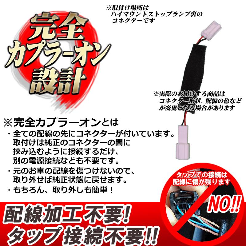 トヨタ アルファード・ヴェルファイア 30系 前期・後期 対応