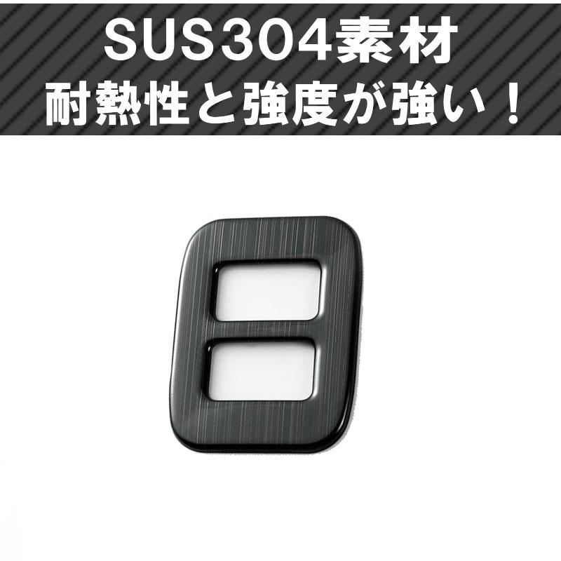 TOYOTA アルファード ヴェルファイア 30系 シートスイッチカバー